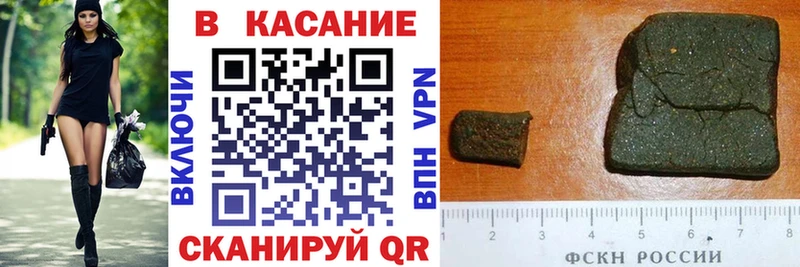 Как найти закладки Серпухов МАРИХУАНА  Героин  Alpha PVP  ГАШ  Кокаин 