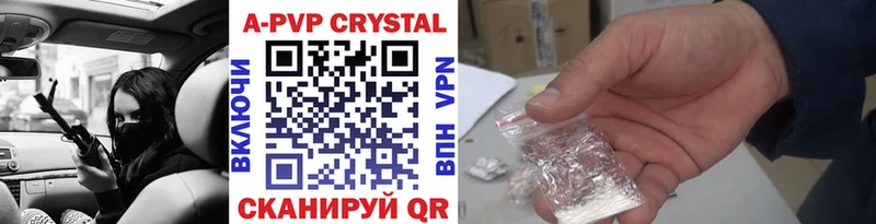 Alpha-PVP мука Серпухов