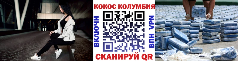 Кокаин 98% Серпухов