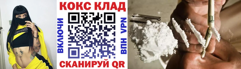 КОКАИН Columbia  Серпухов 