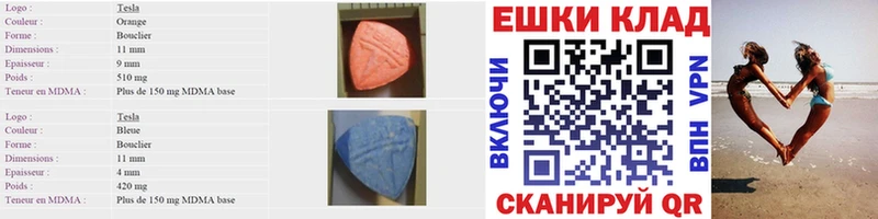 Экстази louis Vuitton  Серпухов 