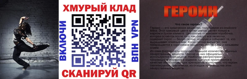 ГЕРОИН афганец  Серпухов 