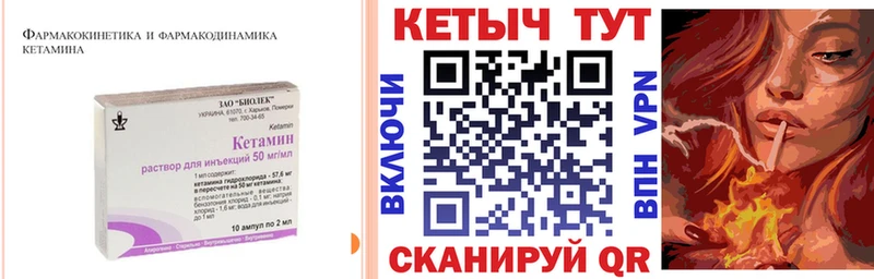 Кетамин ketamine  Серпухов 