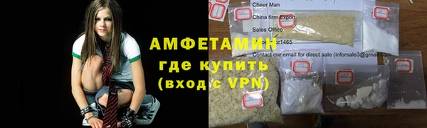 Альфа ПВП Абаза