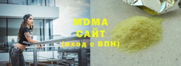 соль курить ск Алексеевка