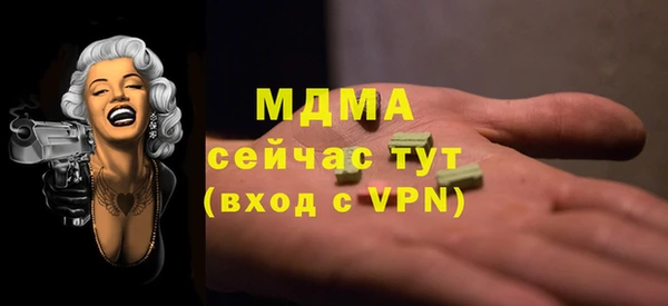Альфа ПВП Абаза