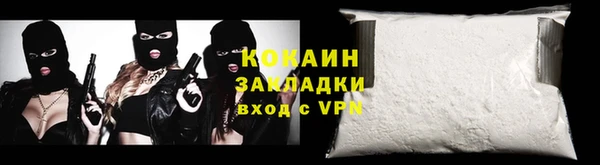 кокаин премиум Алзамай