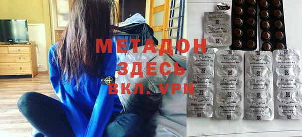 метадон Алексин