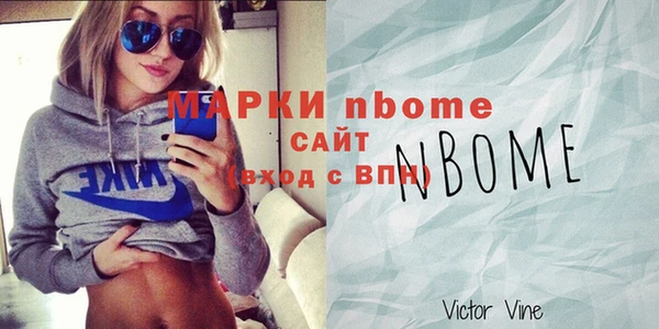 соль курить ск Алексеевка