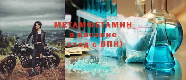 а пвп мука Абинск