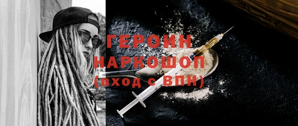 Альфа ПВП Абаза