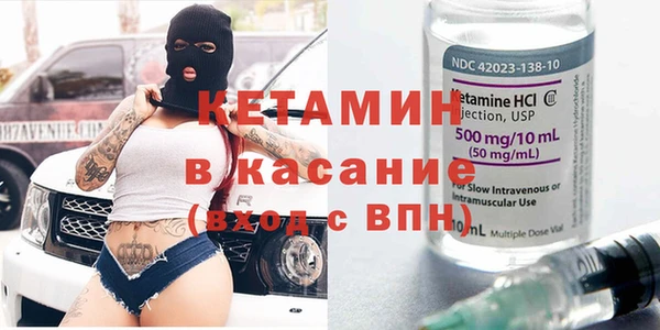 Альфа ПВП Абаза