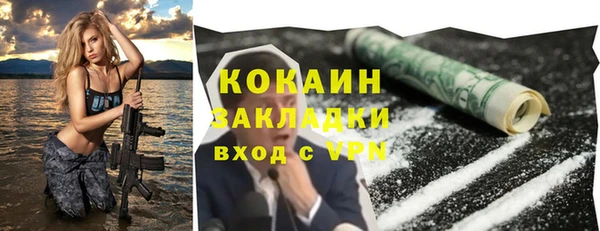 а пвп мука Абинск