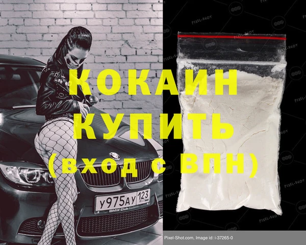 Альфа ПВП Абаза