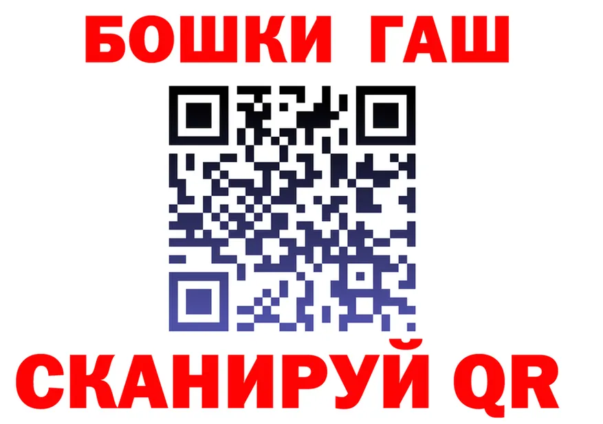 Купить наркотик  телеграм Серпухов