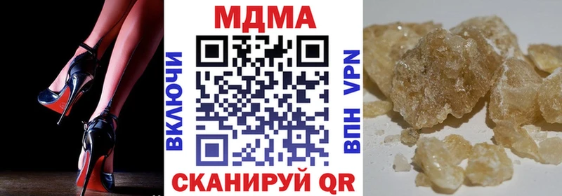 МДМА кристаллы  Серпухов 