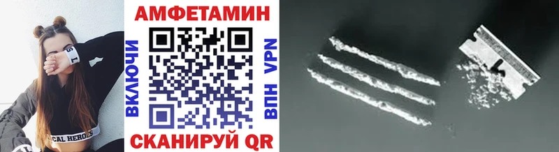 МЕТАМФЕТАМИН пудра Серпухов