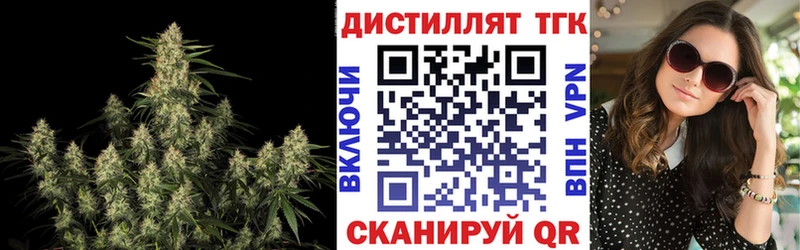 Дистиллят ТГК Wax  Серпухов 
